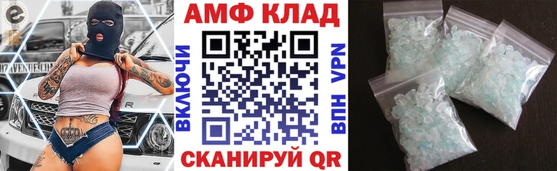 магазин продажи   Тольятти  АМФЕТАМИН Розовый 