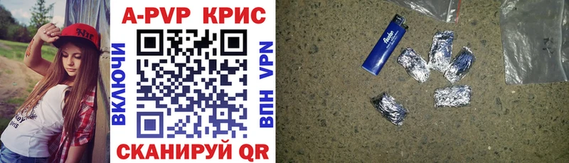 A PVP Соль  Тольятти 