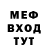 МЕТАДОН мёд Robert Craig