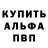 МЕТАДОН белоснежный Tyler Pope