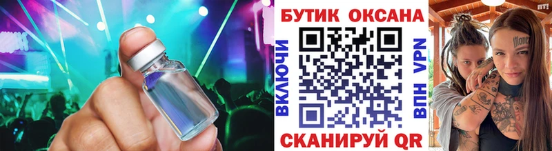 цена   Тольятти  Бутират Butirat 