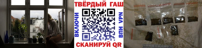 Гашиш хэш Тольятти