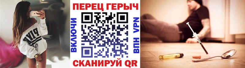 купить закладку  Тольятти  ГЕРОИН VHQ 