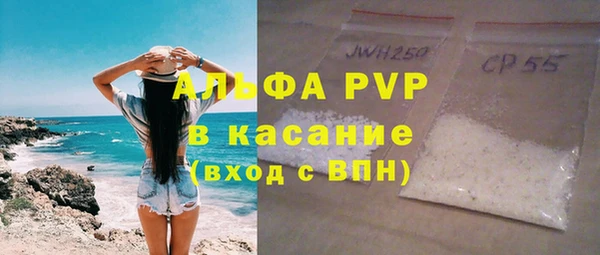 стафф Абаза