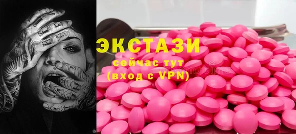 стафф Абаза