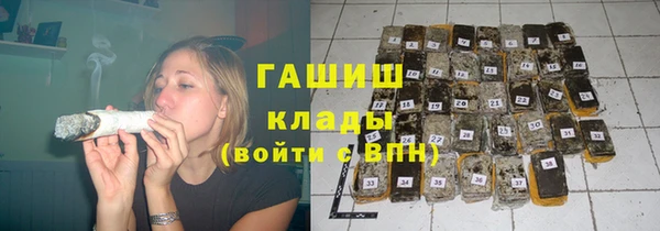 стафф Абаза