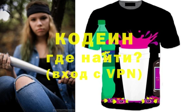 метадон Абдулино