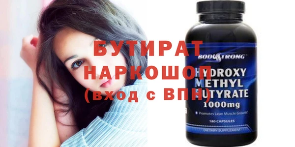стафф Абаза