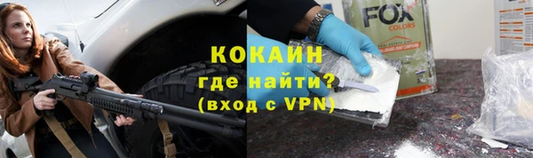 кокс Абинск