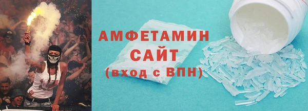 стафф Абаза