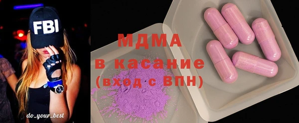 метадон Абдулино