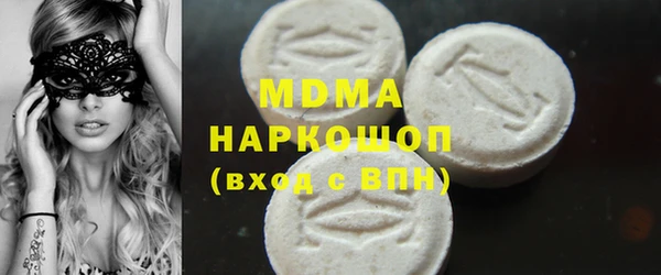 стафф Абаза