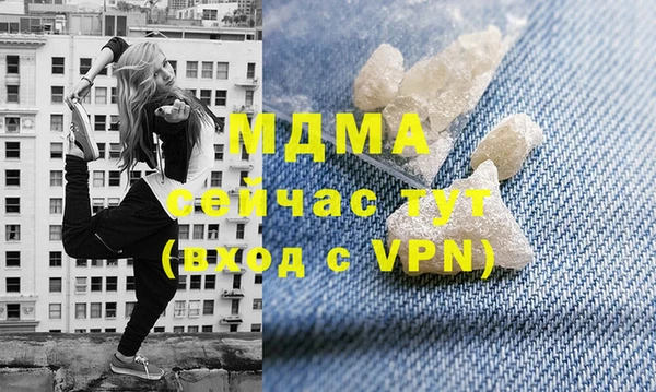 метадон Абдулино