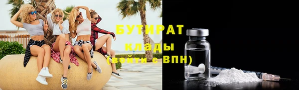 метадон Абдулино