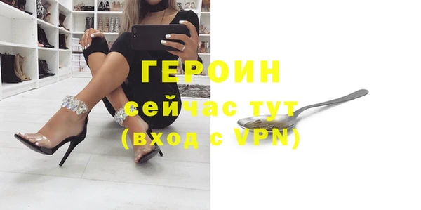 стафф Абаза