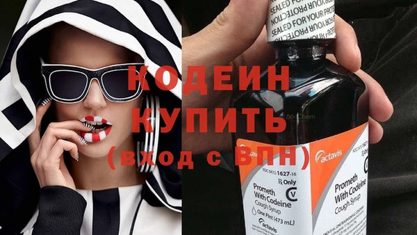 кокс Абинск