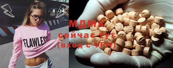 наркотики Мегион