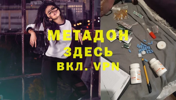 кокс Абинск