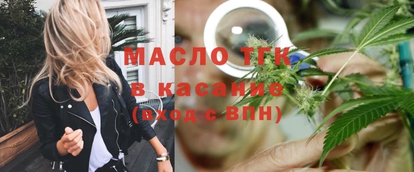 соль ск Медногорск