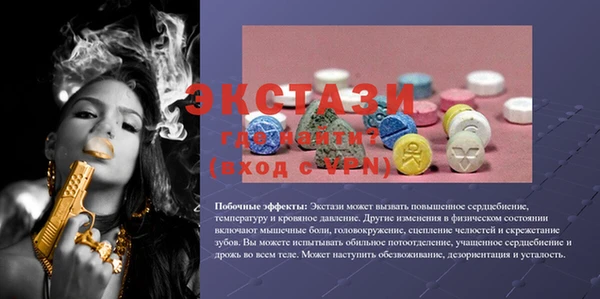 наркотики Мегион
