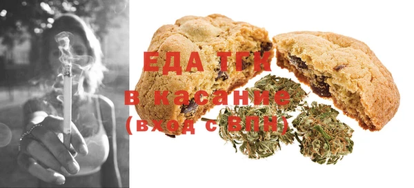 стафф Абаза
