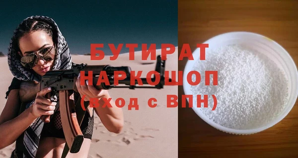 наркотики Мегион