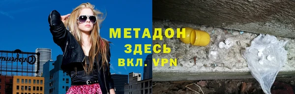 кокс Абинск