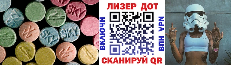 LSD-25 экстази кислота  купить закладку  Тольятти 