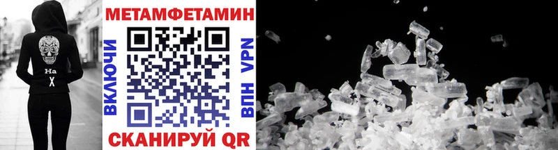 Первитин кристалл  mega ССЫЛКА  darknet Telegram  Тольятти 