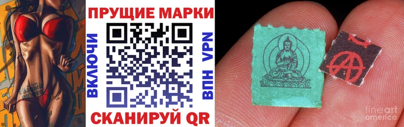 Марки NBOMe 1500мкг  Тольятти 