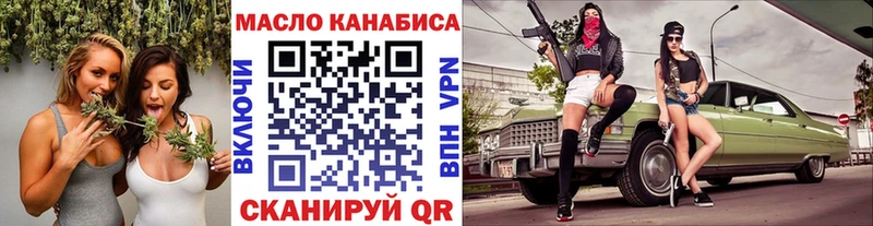 купить  сайты  даркнет клад  Дистиллят ТГК Wax  Тольятти 