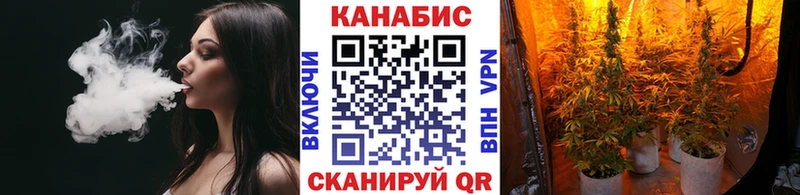 Марихуана гибрид  купить наркоту  гидра ТОР  Тольятти 